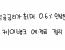 적금 금리가 최대 0.6%나 인상된 케이뱅크 예•적금 정리